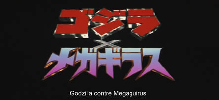Godzilla x Megaguirus