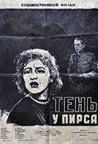 Ten u pirsa