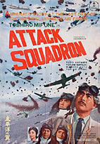 Attack Squadron