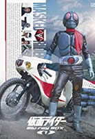 Kamen Rider
