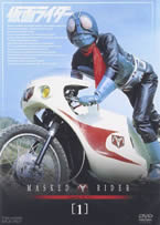 Kamen Rider