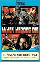 When heroes die