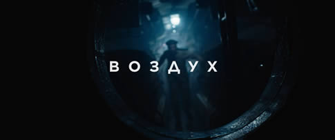 Воздух