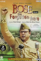 Netaji Subhas Chandra Bose