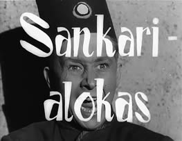 Sankarialokas