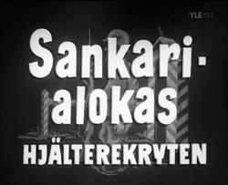 Sankarialokas